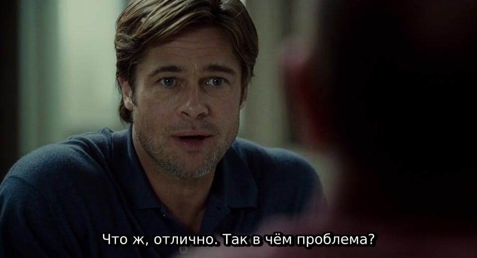 В чём проблема?